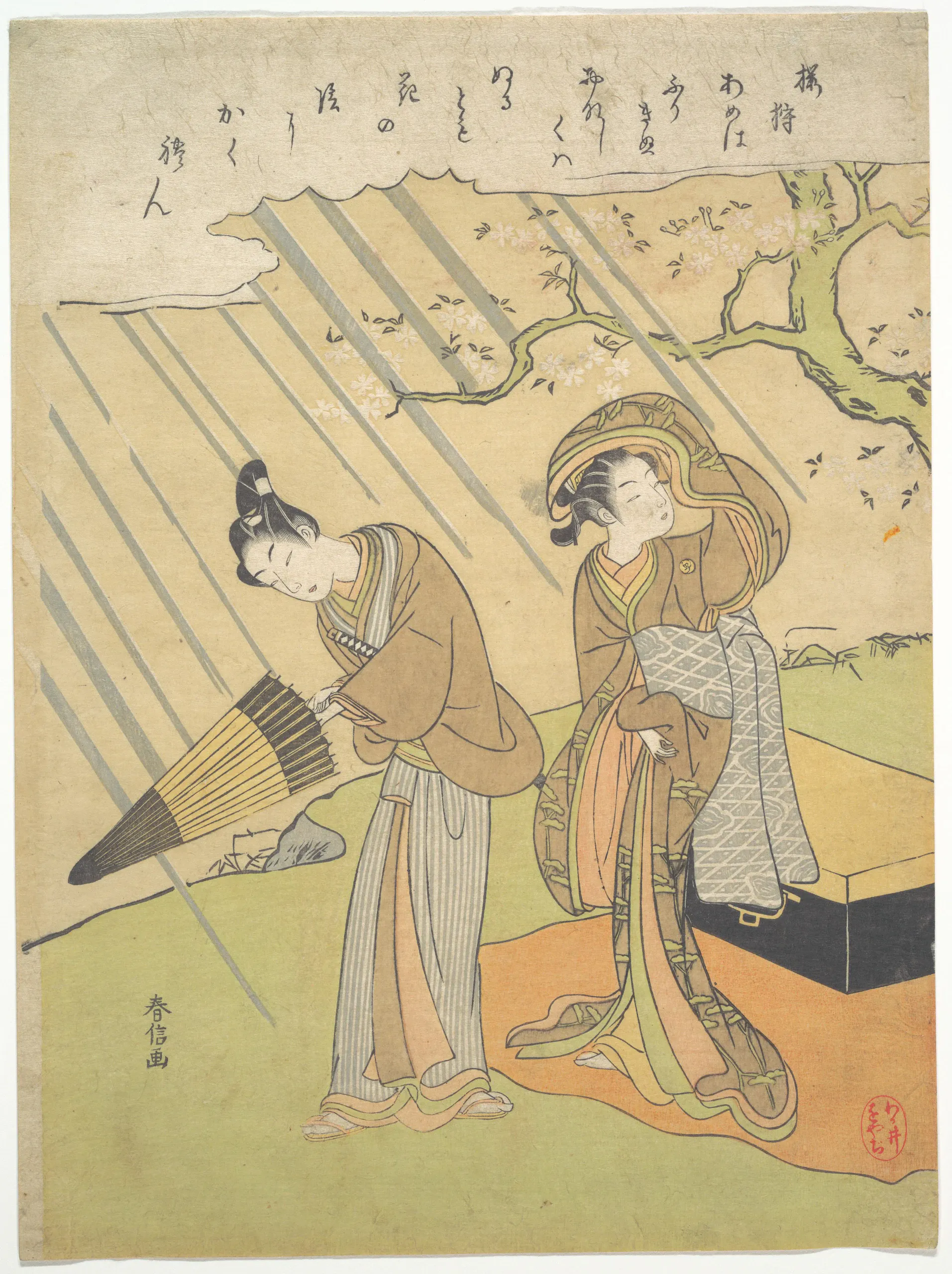 Color Japanese woodblock-print imagery showing two women in traditional Japanese dress in a garden during rain. One woman bends while holding a closed yellow-and-black umbrella; the other sits beside her in a long patterned kimono. A flowering tree, grass, wooden platform, and vertical calligraphy fill the background.