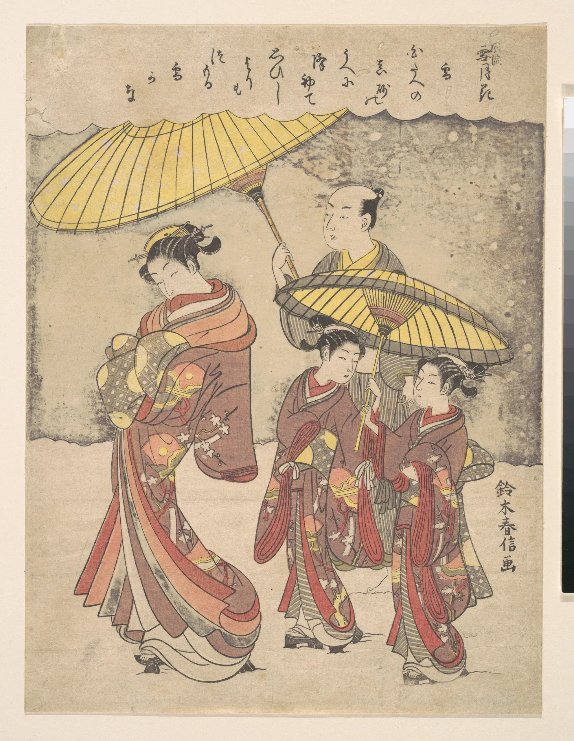 Color Japanese woodblock-style print depicting three women and one man in richly patterned traditional garments beneath two large yellow umbrellas. The figures stand outdoors against a muted, lightly textured background, with Japanese calligraphy above and a vertical signature inscription at lower right.
