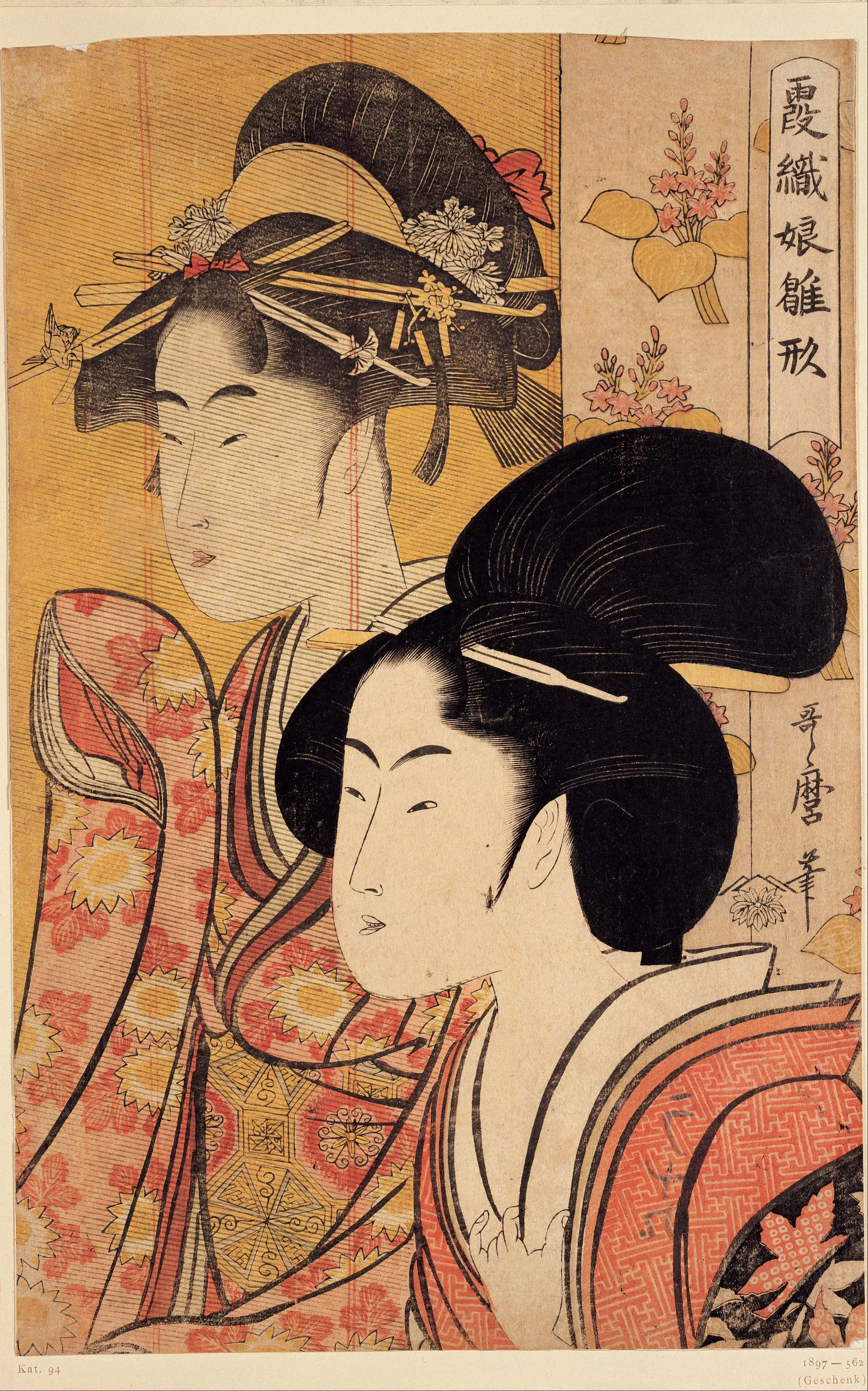 A vertically composed, colored Japanese woodblock print depicts two women in elaborate black coiffures and richly patterned floral robes. The foreground woman is shown in a large close portrait, while a second woman appears behind her; decorative flowers and vertical Japanese lettering occupy the background.